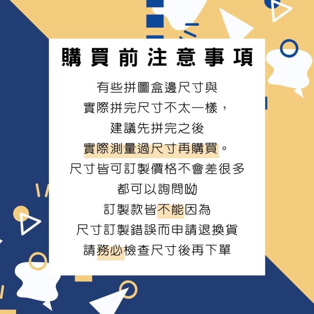 【MIT框販 520片拼圖框】38公分X 53公分｜現代簡約相框｜相片框 拼圖框 證件框 正方形 各樣尺寸皆可訂製-細節圖9