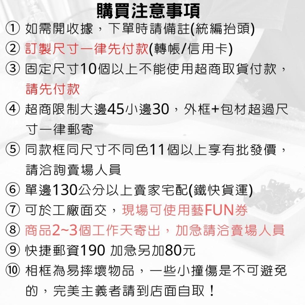 【MIT框販】4色 單色白線相框｜簡單中帶點小心機！相片框 拼圖框 證件框 各樣尺寸皆可訂製-細節圖8