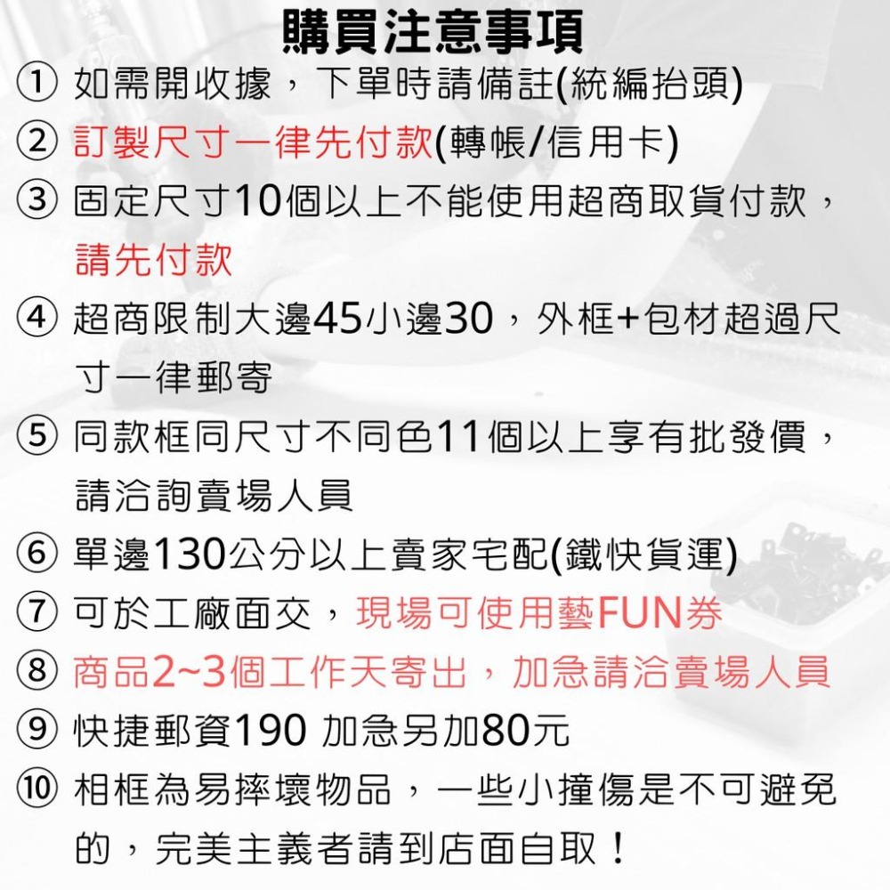 【MIT框販】6色 超多色小花相框｜不單調的裝飾 相片框 拼圖框 證件框 各樣款式皆可訂製-細節圖8
