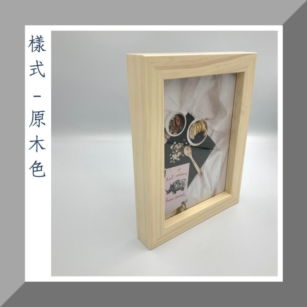 【MIT框販】4色 素色質感相框｜一個可以立正站好的框！相片框 拼圖框 證件框 各樣尺寸皆可訂製 方形框-細節圖2