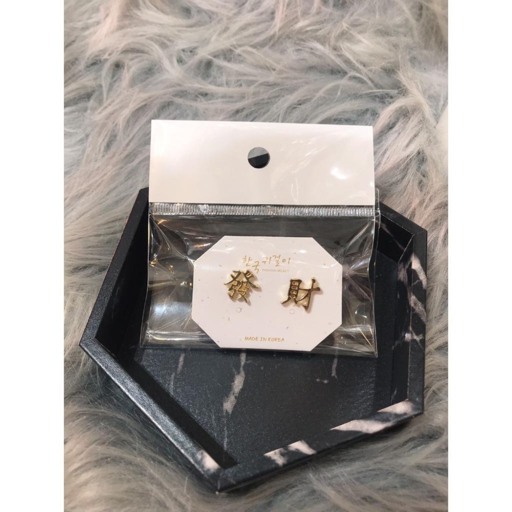 ins滿鑽耳釘.暴富.發財.暴瘦.豪橫.耳環.耳夾.免耳洞-細節圖5