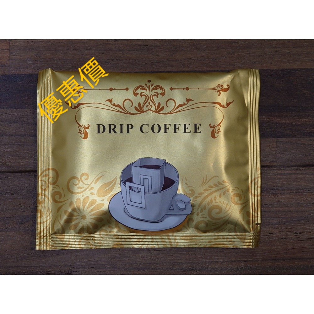 DRIP 濾掛式咖啡 組合包-細節圖2