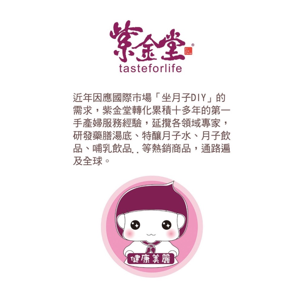 科伊桑/極品紅棗茶21入(3盒)-細節圖7