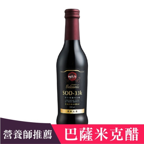 科伊桑/潭酵天地 SOD-33k Formosa巴薩米克醋320ml