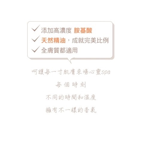科伊桑胺基酸博士茶潔面霜-細節圖7