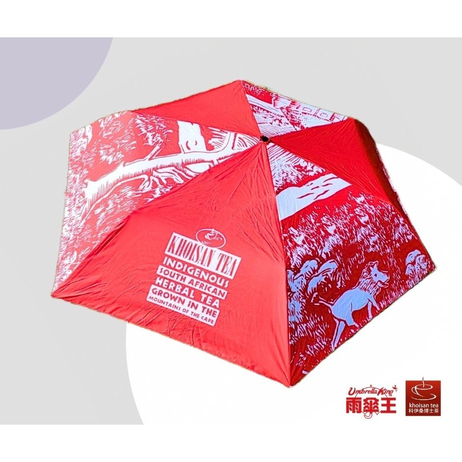 Khoisan Tea 科伊桑博士茶 / 國寶茶 / 極度輕品牌傘-細節圖2