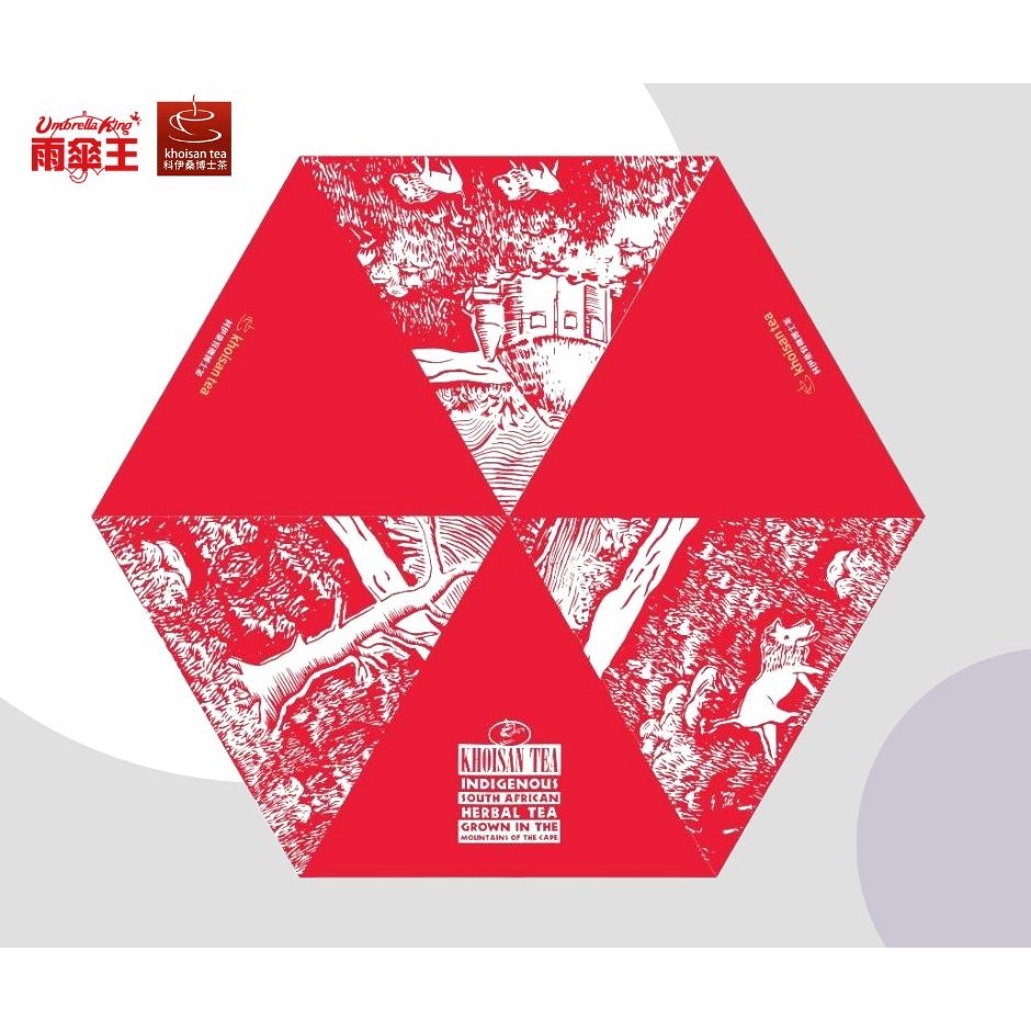 Khoisan Tea 科伊桑博士茶 / 國寶茶 / 極度輕品牌傘-細節圖3