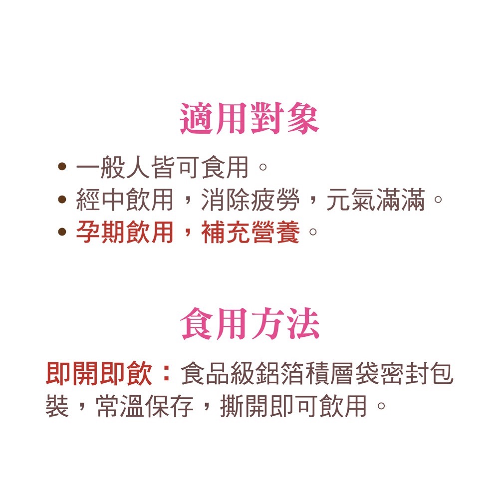 科伊桑/極品紅棗茶80入(環保箱)-細節圖4