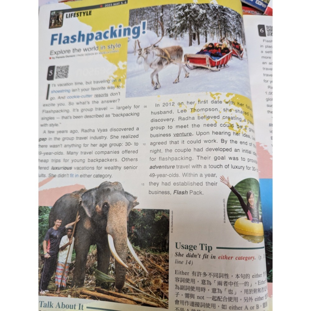 二手 空中英語教室 2023 2024雜誌，有畫記/無畫記都有，隨機出貨-細節圖2