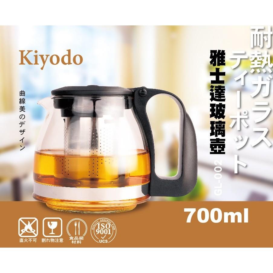 【Kiyodo】雅士達玻璃壺 700ml / 1250ml(1.25L) (泡茶壺 茶壺 水壺 花茶壺)-細節圖2