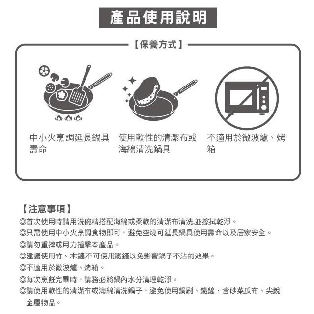 【Kiyodo】櫻花物語不沾平底鍋20cm (粉紅色 / 黑色)-細節圖5