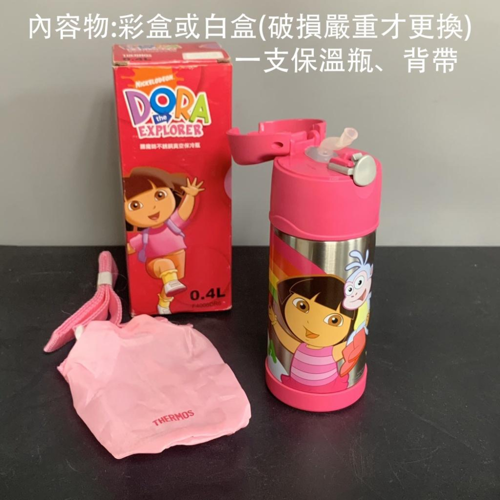 【庫存出清品】【THERMOS膳魔師】不銹鋼真空保冷瓶-DORA朵拉370ml (附揹帶)-細節圖2