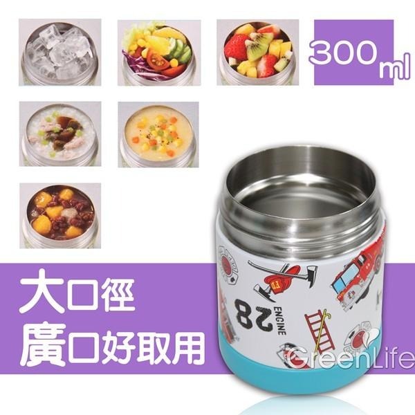 【庫存出清品】【THERMOS膳魔師】不銹鋼真空食物罐300ml(副食品、小容量、輕巧)-細節圖5
