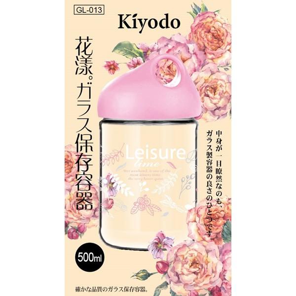 【Kiyodo】花漾儲物罐 500ml (收納罐 糖果罐 密封瓶 密封罐 玻璃瓶 玻璃罐 零食罐)-細節圖2