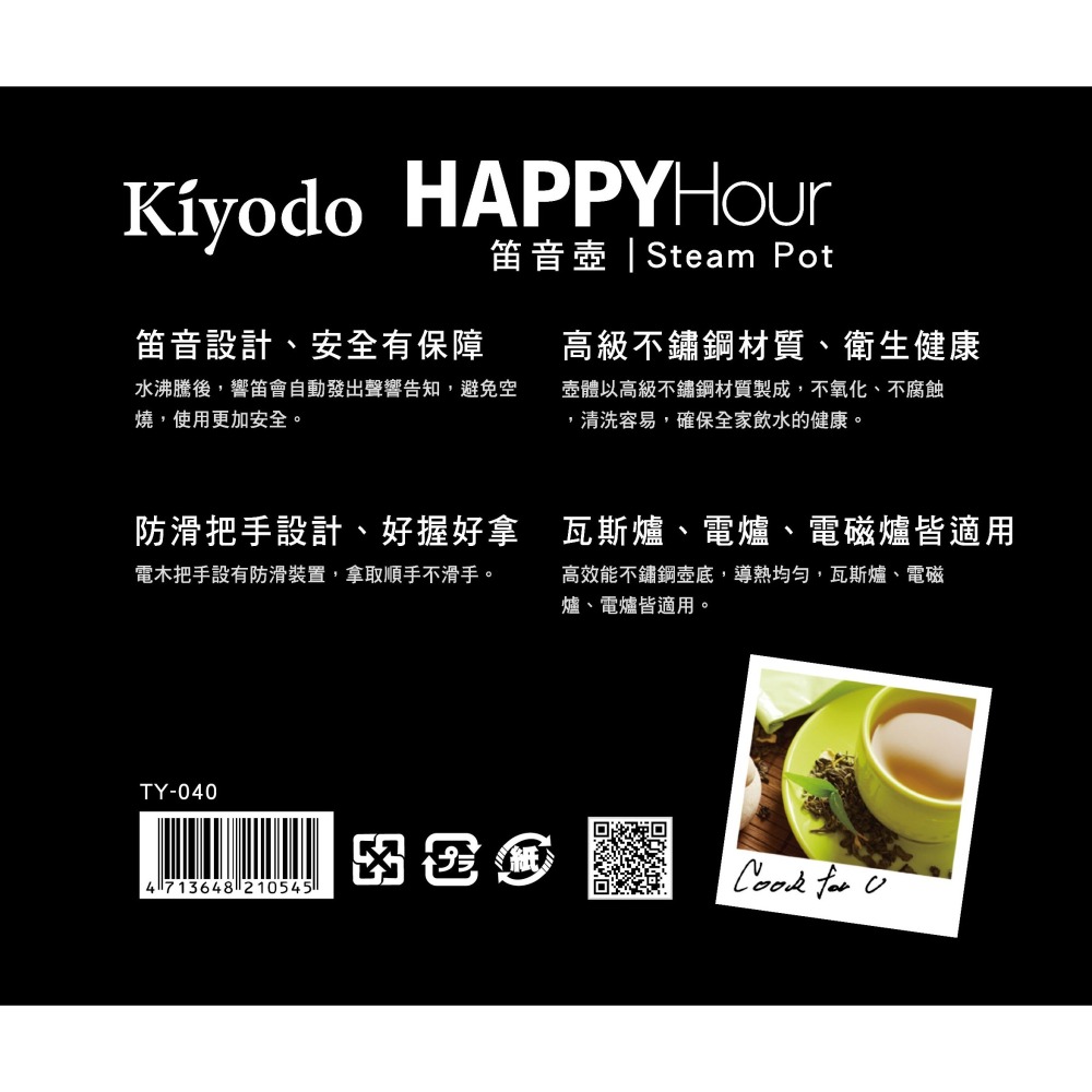 不銹鋼笛音壺 3L(不銹鋼壺 開水壺 水壺 茶壺)超取限2個-細節圖4