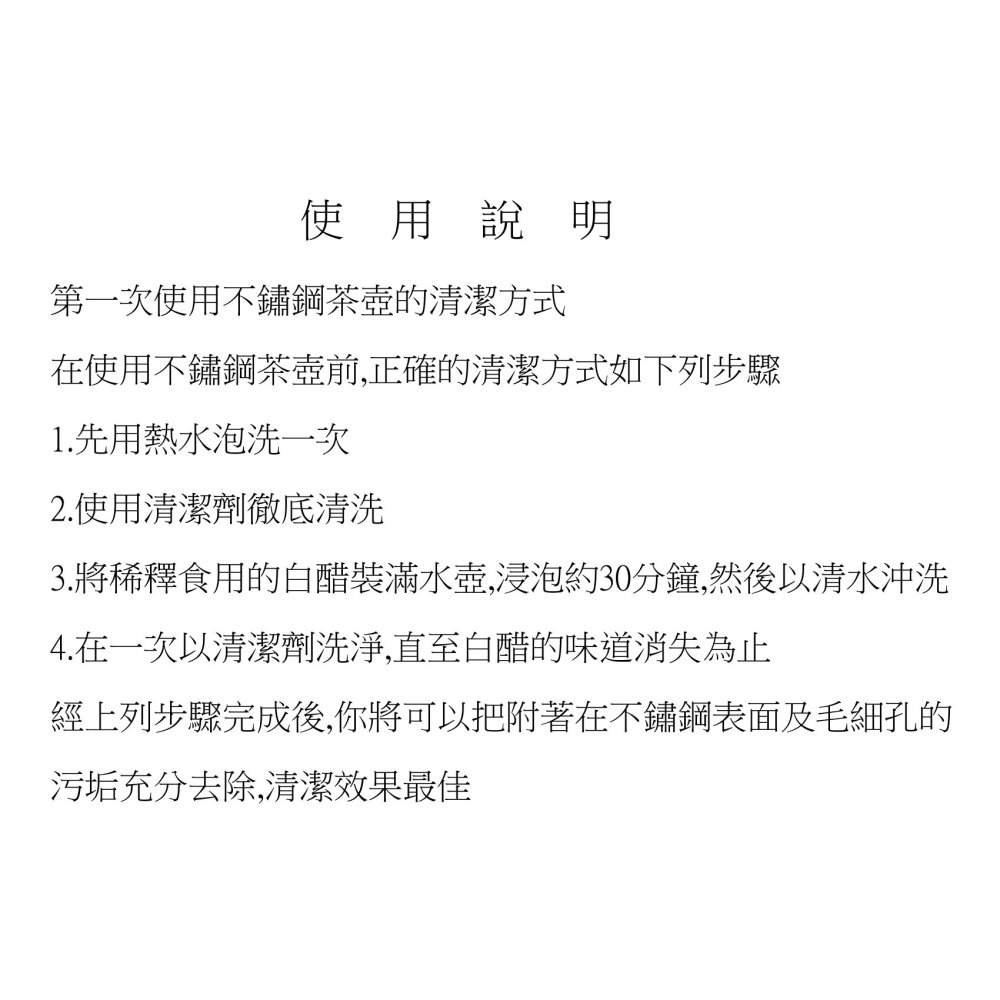 不銹鋼笛音壺 3L(不銹鋼壺 開水壺 水壺 茶壺)超取限2個-細節圖5