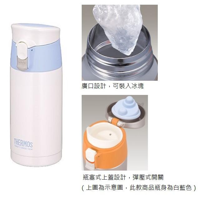 【庫存出清品】【THERMOS膳魔師】不銹鋼真空保溫杯350ml (JMX-350-PRW白藍色/BKP黑/TSL灰橘)-細節圖3