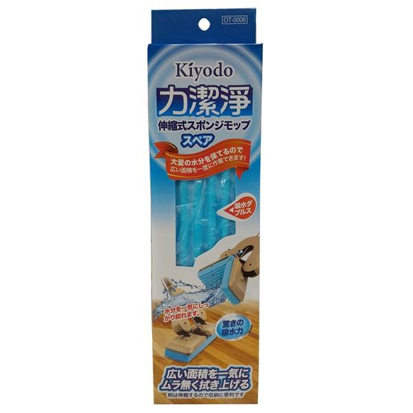 【Kiyodo】力潔淨膠棉拖把組 (整組包含:拖把/替換棉頭各1入)只有替換棉頭可超取!-細節圖3