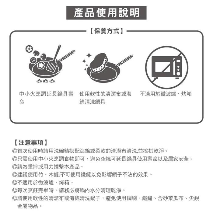 【Kiyodo】櫻花物語不沾平底鍋24cm (粉紅色 / 黑色)-細節圖5