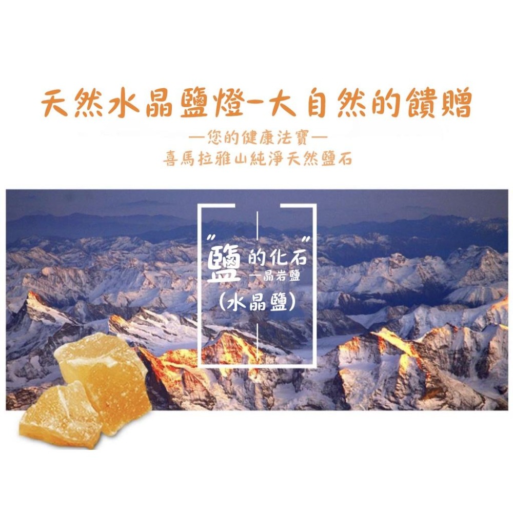 【Kiyodo】紓壓養生鹽燈-細節圖3