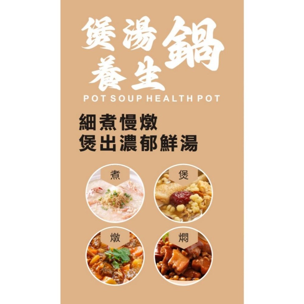 【Kiyodo】煲湯養生鍋(2.85L、4L、5.5L、7L)-細節圖3