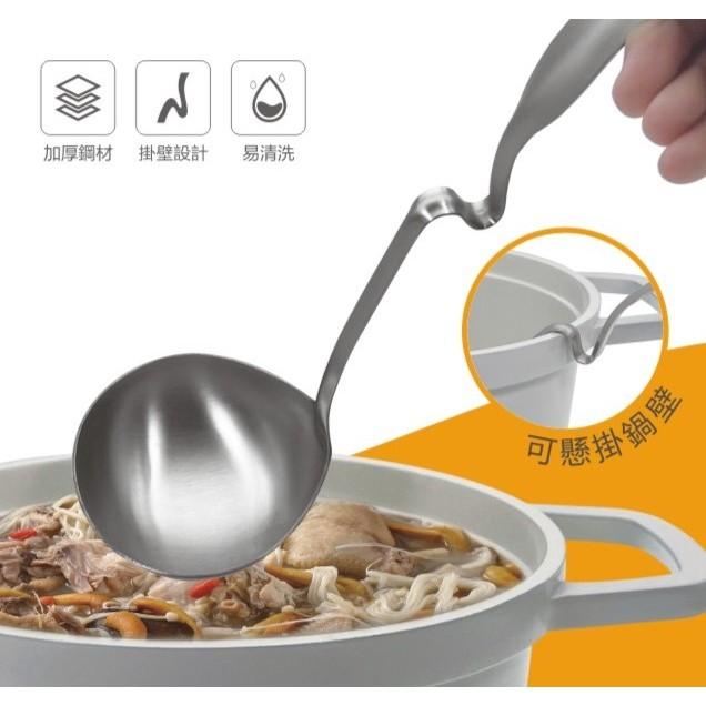 【Kiyodo】304不銹鋼可掛式(湯杓/漏杓)-細節圖5
