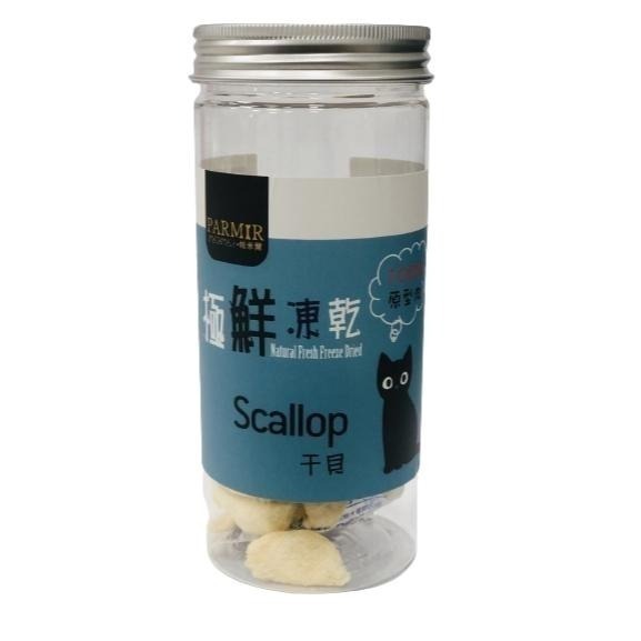 PARMIR 帕米爾 罐裝凍乾系列 犬貓凍乾 寵物凍乾 貓凍乾 狗凍乾 貓零食 狗零食 犬貓零食 挑嘴貓 挑嘴狗 寵物-細節圖2