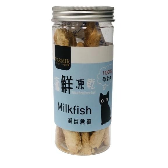 PARMIR 帕米爾 罐裝凍乾系列 犬貓凍乾 寵物凍乾 貓凍乾 狗凍乾 貓零食 狗零食 犬貓零食 挑嘴貓 挑嘴狗 寵物-細節圖3
