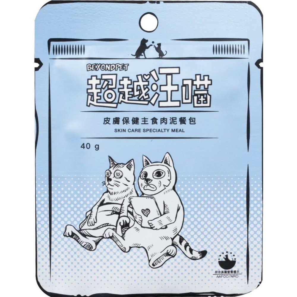 Fantastic 超越汪喵 貓機能主食肉泥餐包40g 肉泥餐包 機能餐包-細節圖6
