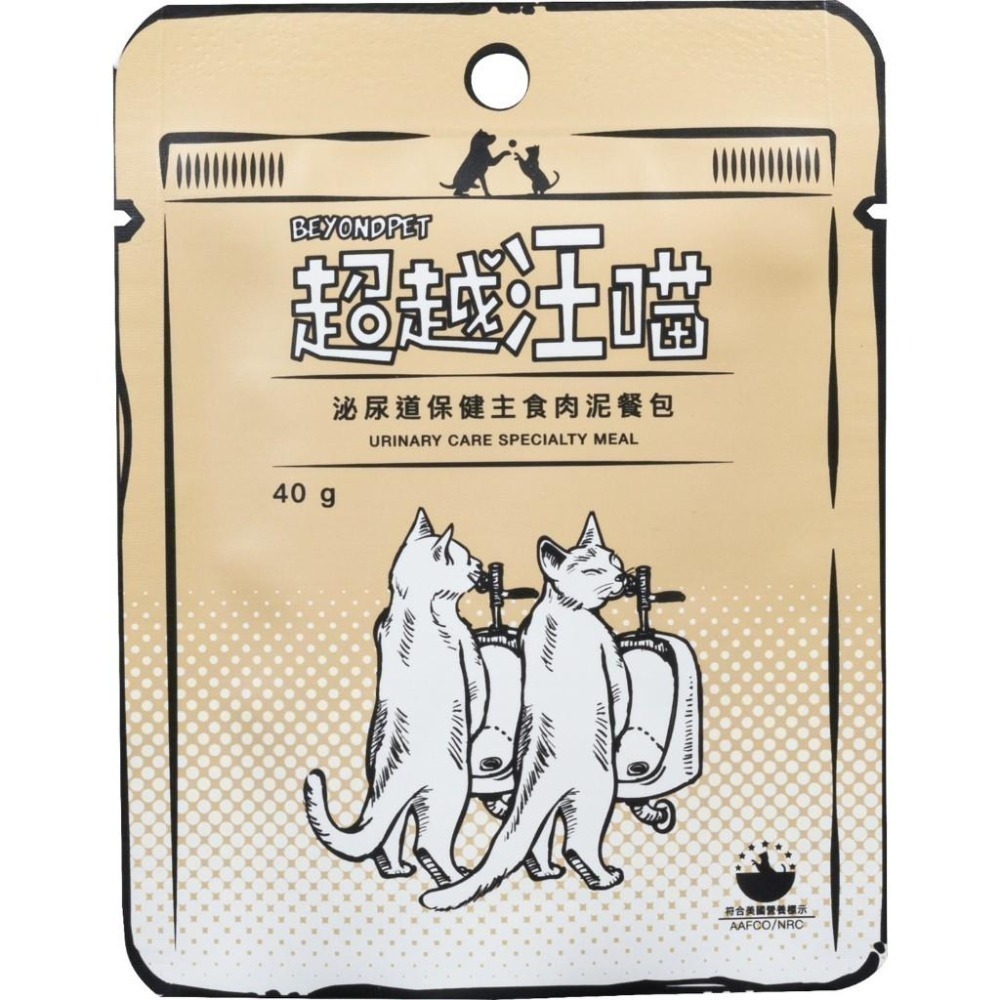 Fantastic 超越汪喵 貓機能主食肉泥餐包40g 肉泥餐包 機能餐包-細節圖8