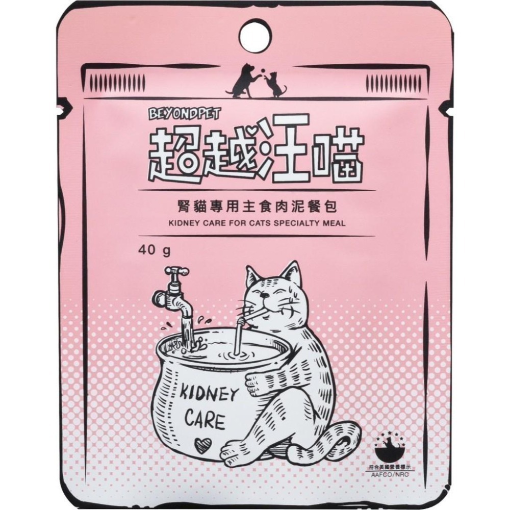 Fantastic 超越汪喵 貓機能主食肉泥餐包40g 肉泥餐包 機能餐包-細節圖9