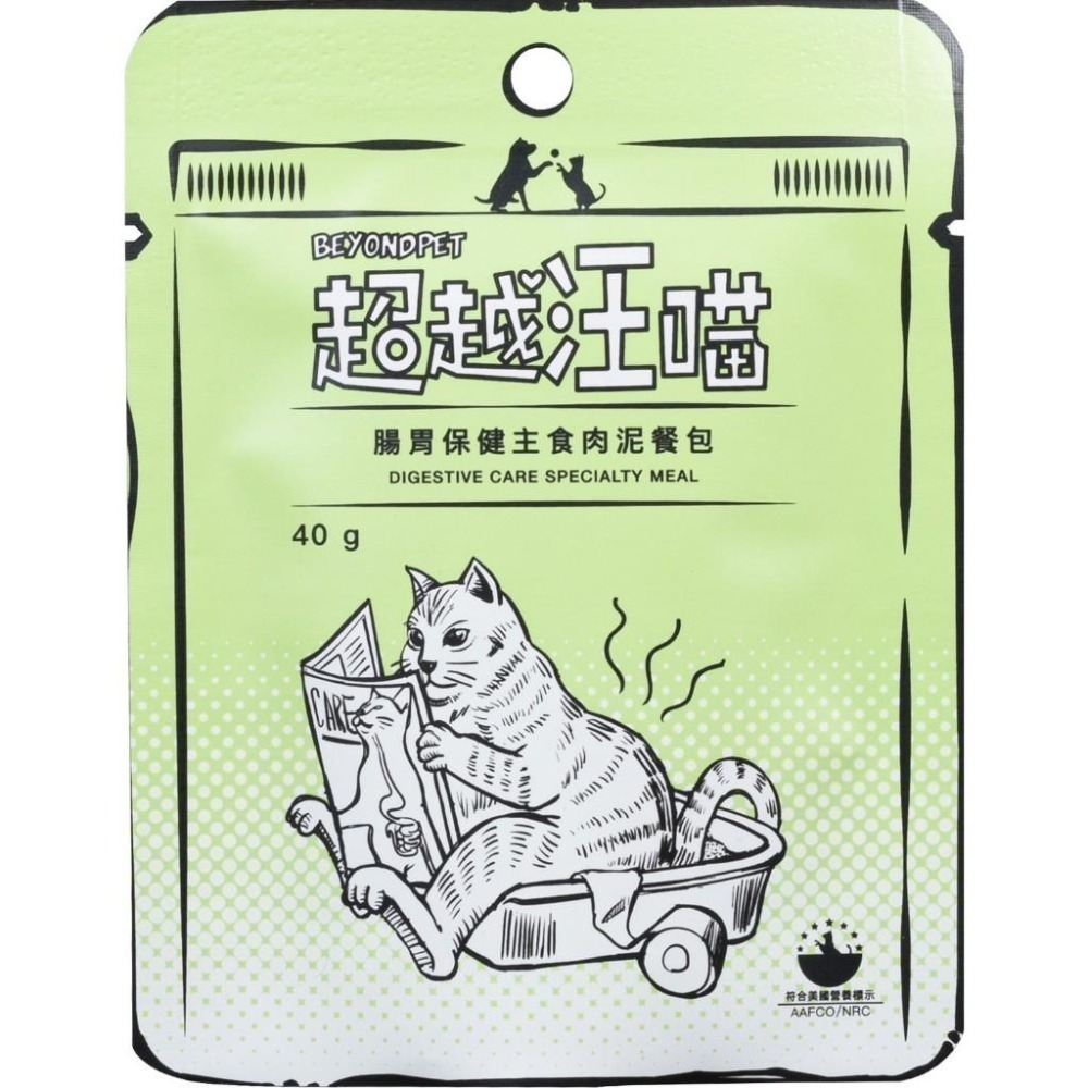 Fantastic 超越汪喵 貓機能主食肉泥餐包40g 肉泥餐包 機能餐包-細節圖5