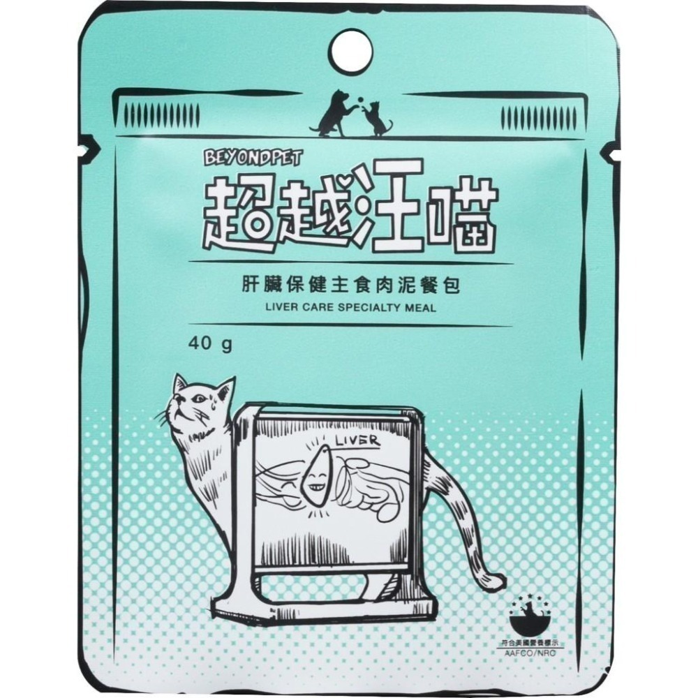 Fantastic 超越汪喵 貓機能主食肉泥餐包40g 肉泥餐包 機能餐包-細節圖7