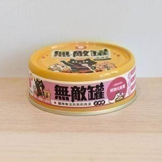 無敵貓樂園 ParkCat 無敵黃罐 80G 高適口性 貓主食罐 貓罐頭 貓罐罐 貓罐 肉泥-細節圖8