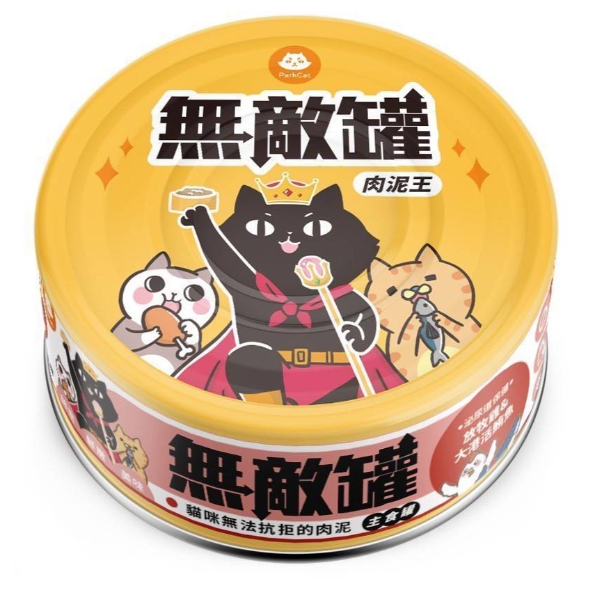 放牧雞&大港活鮪魚