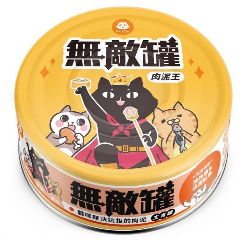 無敵貓樂園 ParkCat 無敵黃罐 80G 高適口性 貓主食罐 貓罐頭 貓罐罐 貓罐 肉泥-規格圖11
