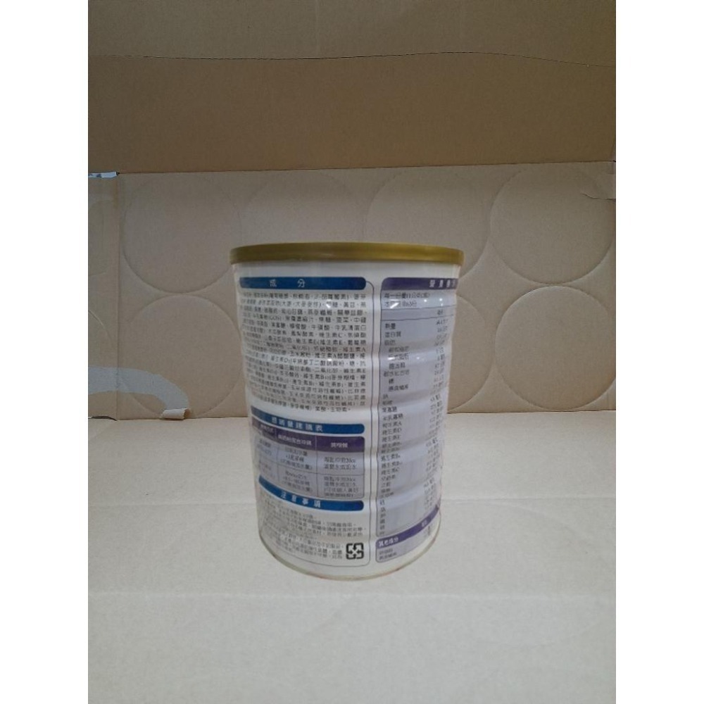 金愛斯佳 順暢麥精 700g-米麥精 奶粉  效期 : 2026-08-細節圖2