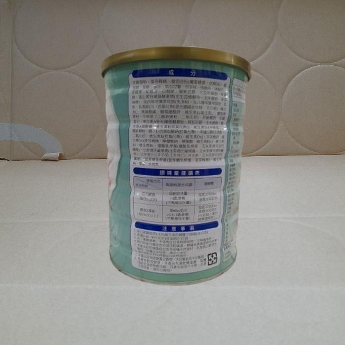 金愛斯佳 彩藜總匯麥精 700g-麥精 奶粉 效期 : 2026-06-細節圖2