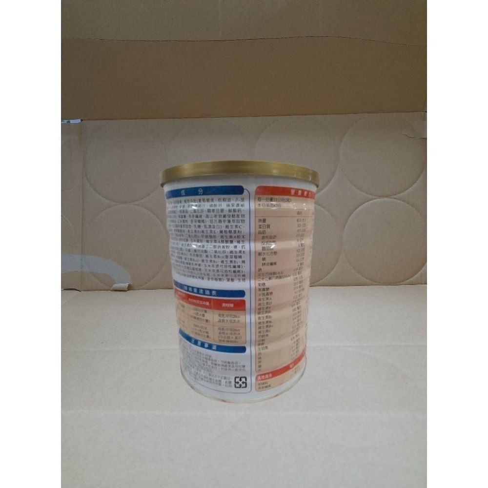 金愛斯佳 營養米精 700g-米精 奶粉 效期 :2026-08-細節圖2