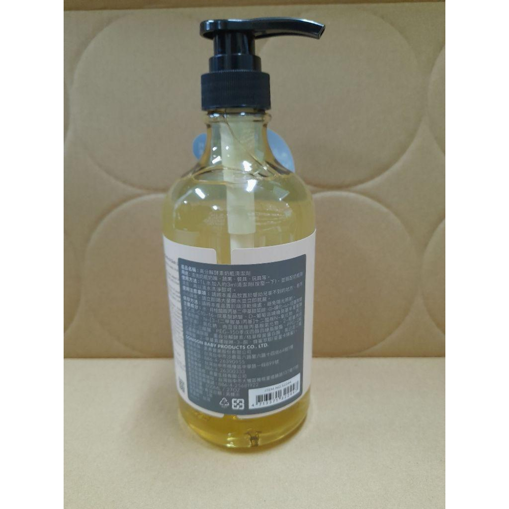 Simba 小獅王辛巴 高分解酵素奶瓶清潔劑 800ML-奶瓶清潔劑 S2244-細節圖2