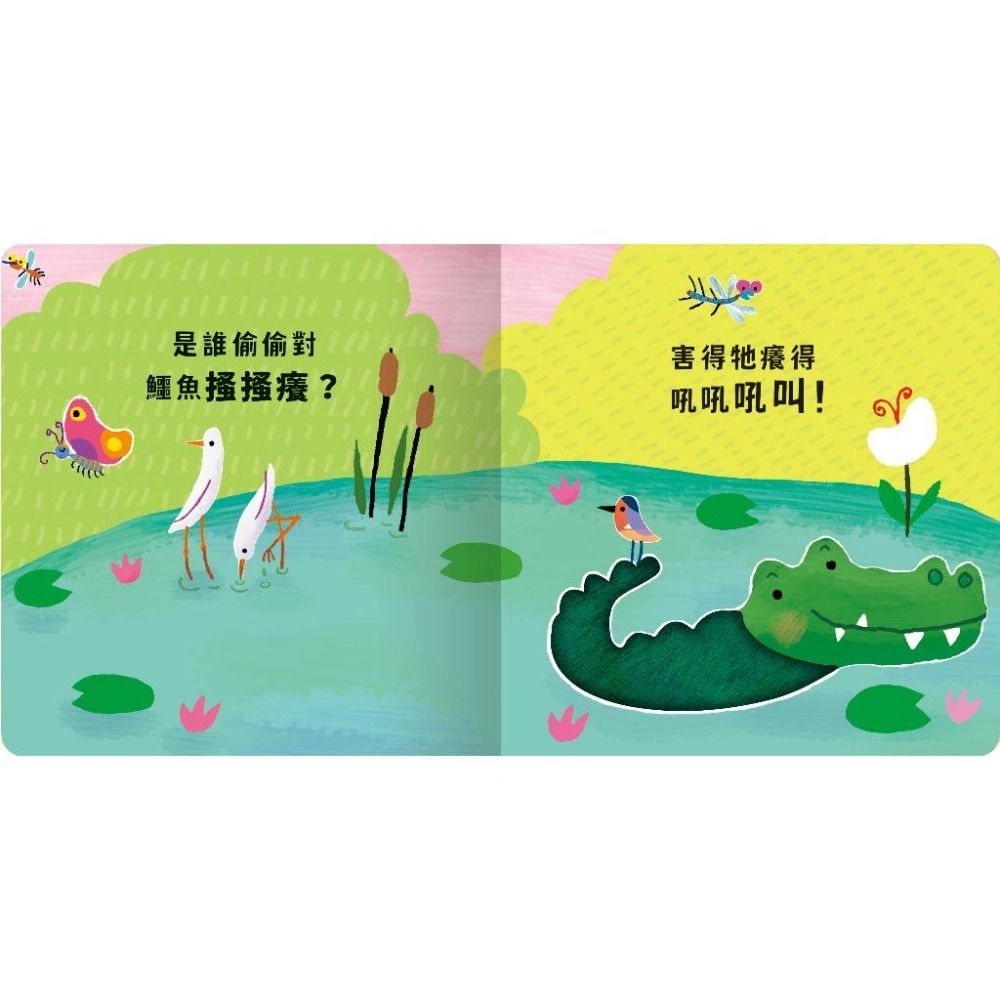 禾流文創  Never guji 搔搔癢系列(馴鹿&小熊&獅子&鯊魚&鱷魚&老虎)-細節圖2
