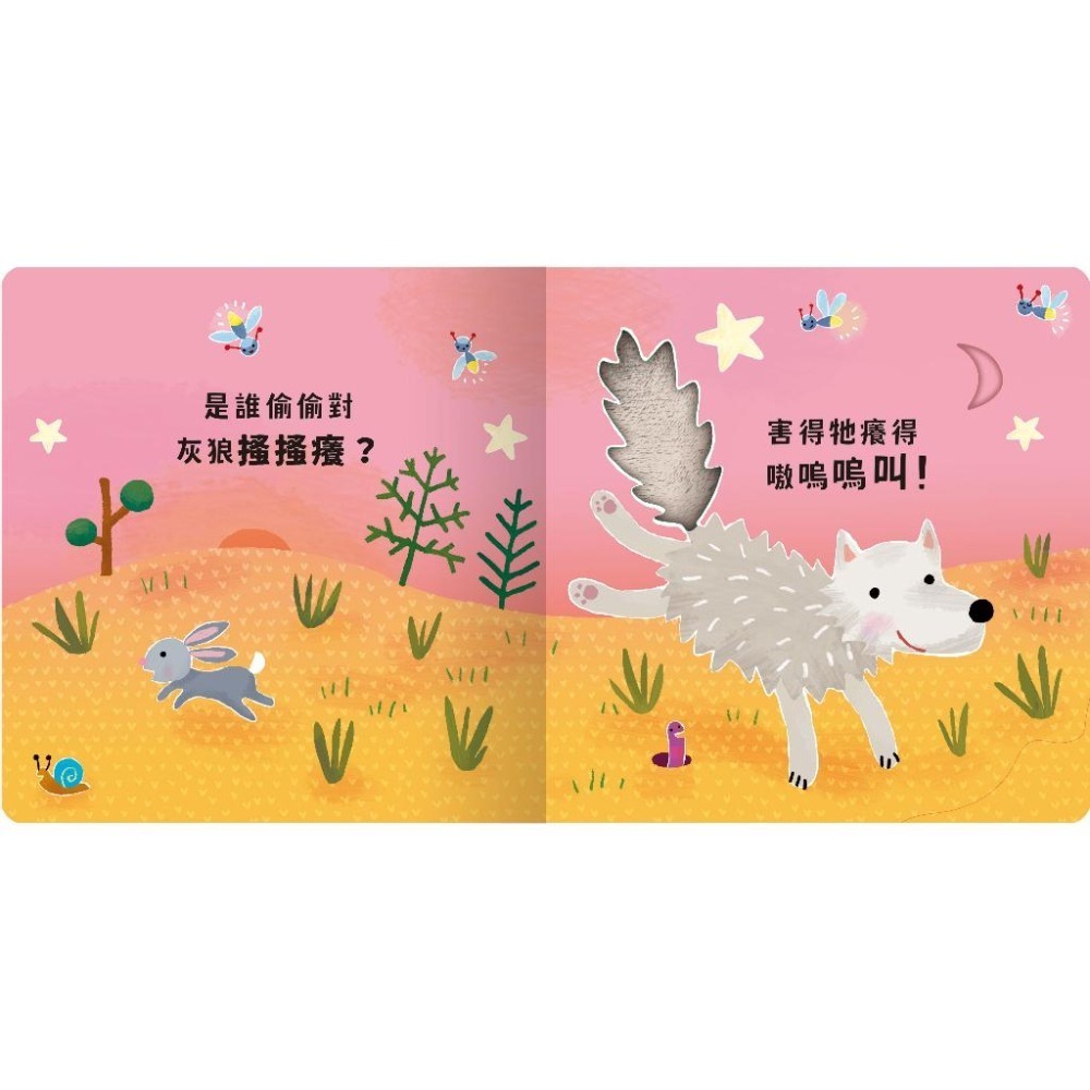 禾流文創  Never guji 搔搔癢系列(馴鹿&小熊&獅子&鯊魚&鱷魚&老虎)-細節圖3