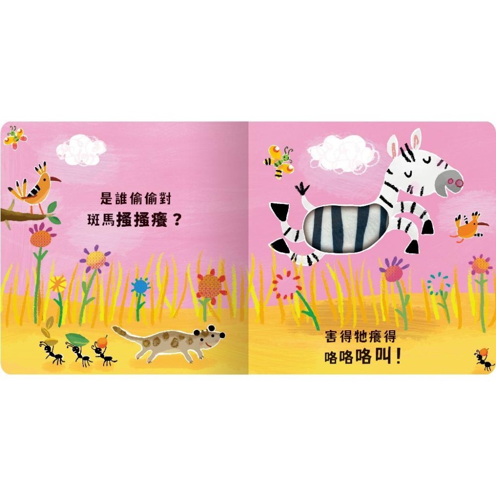 禾流文創  Never guji 搔搔癢系列(馴鹿&小熊&獅子&鯊魚&鱷魚&老虎)-細節圖4