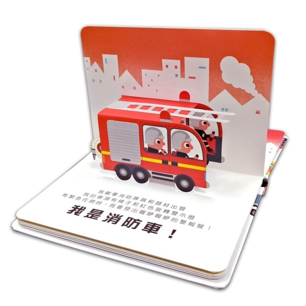 禾流文創 會動的立體小汽車(工程車)-細節圖5