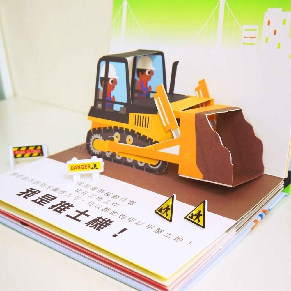 禾流文創 會動的立體小汽車(工程車)-細節圖6