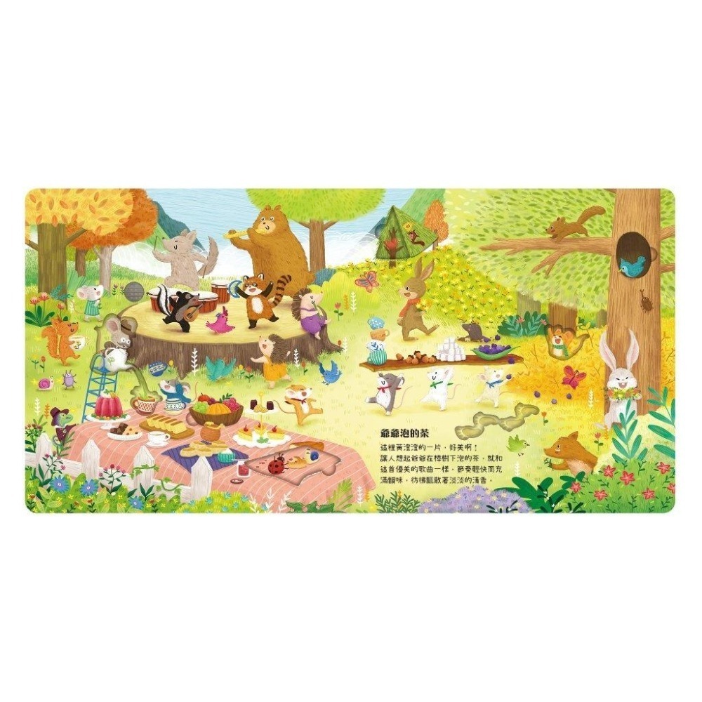 聽JAY小音樂看見大世界-我愛的家人&奇幻的旅程&我好愛你喔-細節圖3