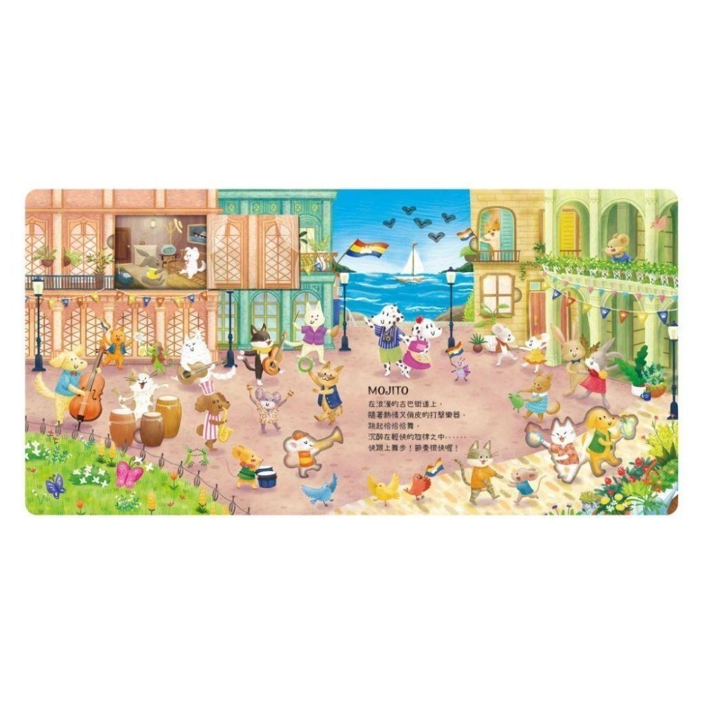 聽JAY小音樂看見大世界-我愛的家人&奇幻的旅程&我好愛你喔-細節圖6