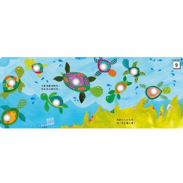 禾流文創 Poke a dot 美好的一天開始了！系列(早安&晚安&玩吧)-細節圖2