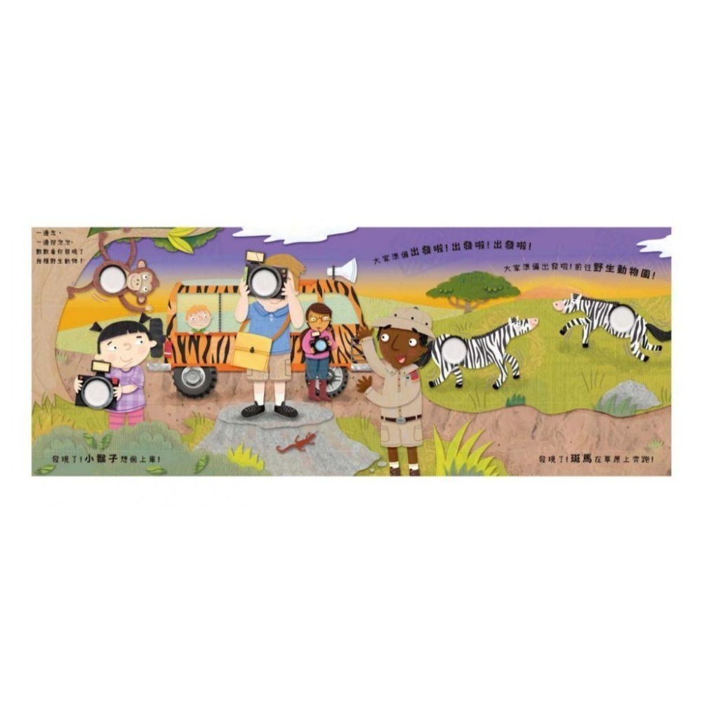 禾流文創 Poke a dot 認識A－Z好好玩(動物&數字&顏色)-細節圖2