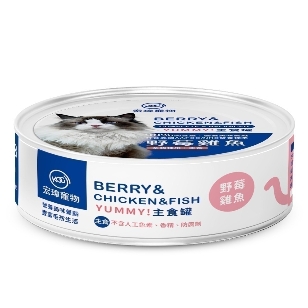 野莓雞魚套餐80g